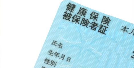 雇用条件および社会保険・労働保険