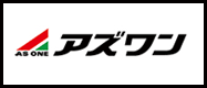 介護用品のアズワン株式会社